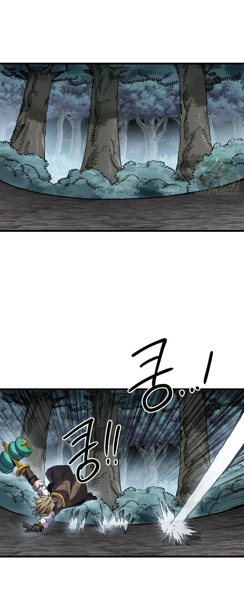 The Hero of the Heart Sword ตอนที่ 22 หน้า 55