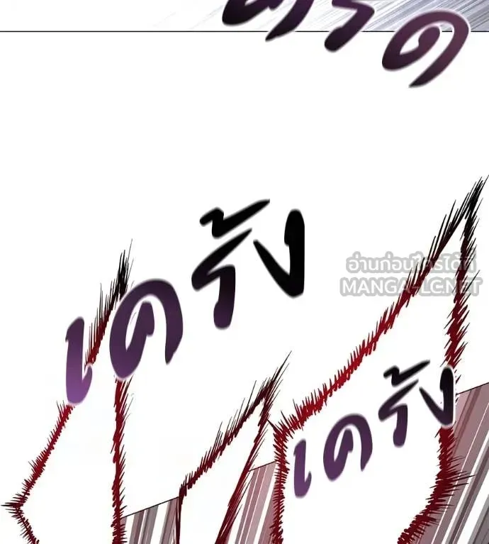 Red Shirt ตอนที่ 21 หน้า 154