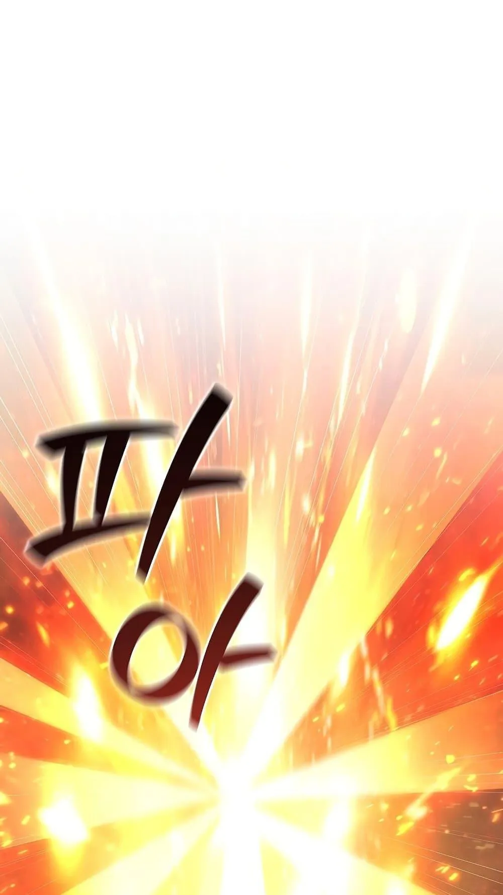 Dragon-Devouring Mage ตอนที่ 10 หน้า 38