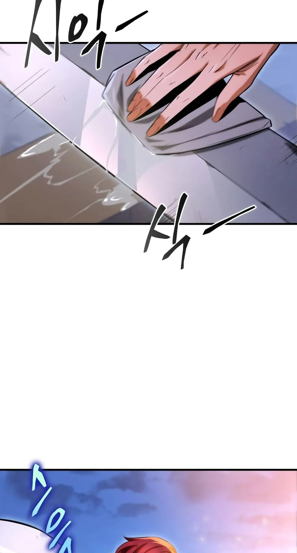 Heavenly Inquisition Sword ตอนที่ 13 หน้า 4