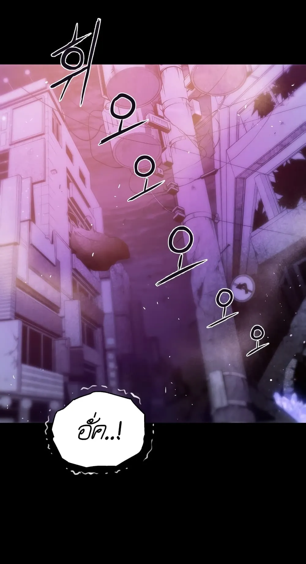 Hoarding in Hell ตอนที่ 0 หน้า 12