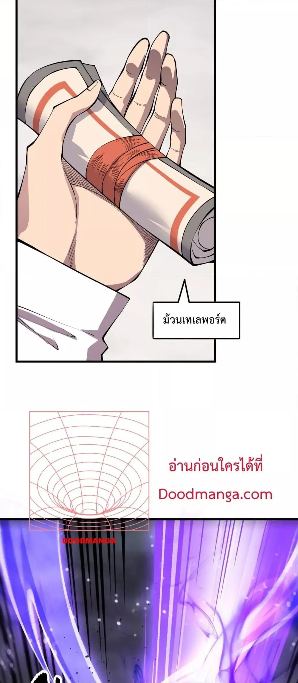 Disastrous Necromancer ตอนที่ 139 หน้า 50