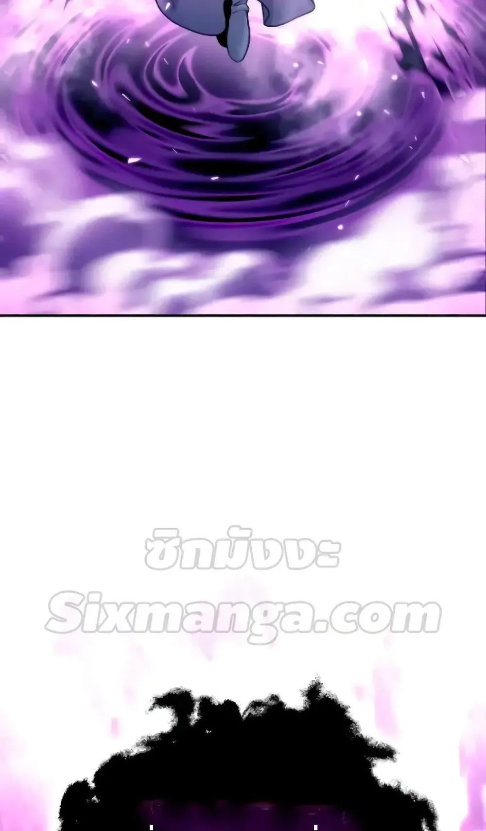 Star-Embracing Swordmaster ตอนที่ 45 หน้า 119
