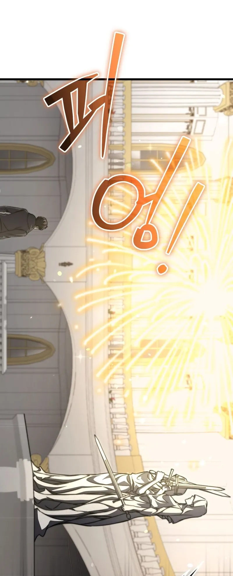 The Returned Extra Becomes a Genius ตอนที่ 9 หน้า 86