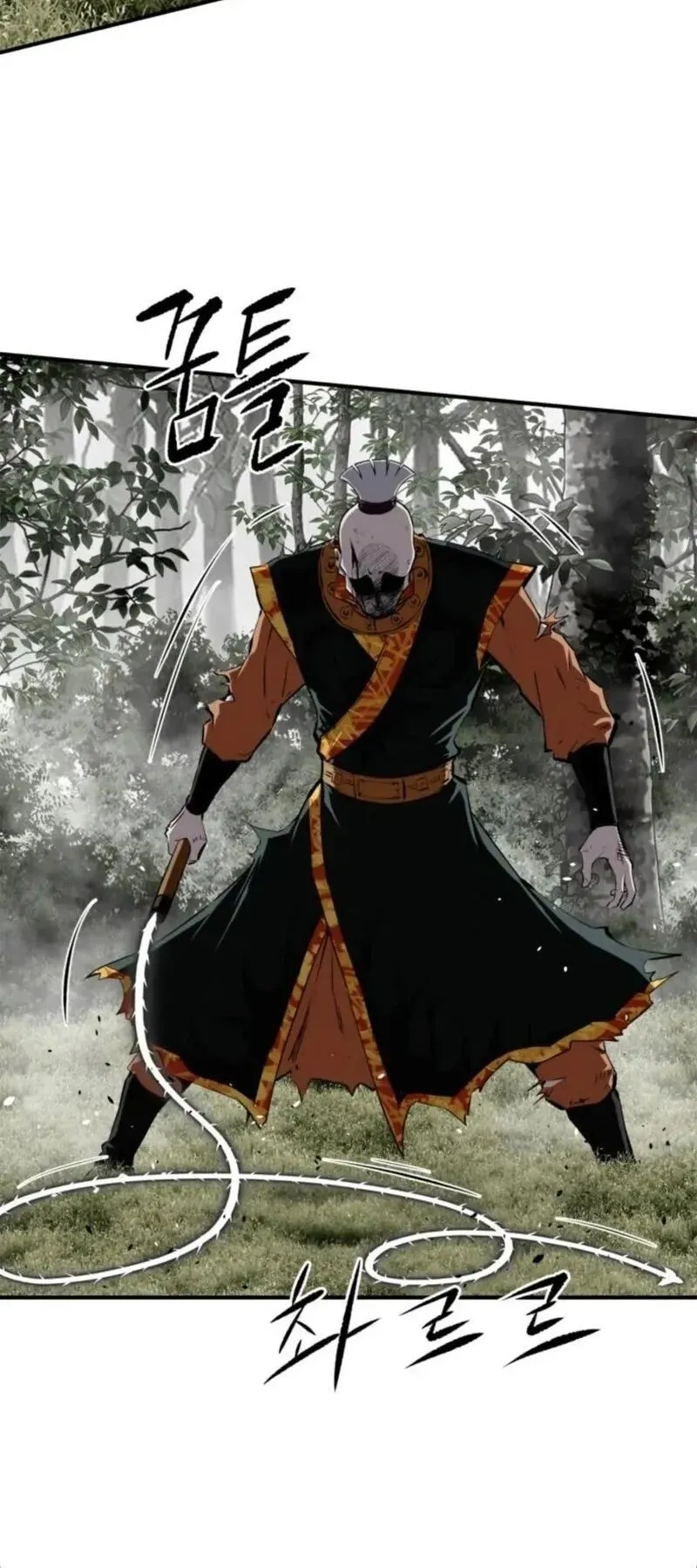 The Supreme Demonic Sword ตอนที่ 32 หน้า 35