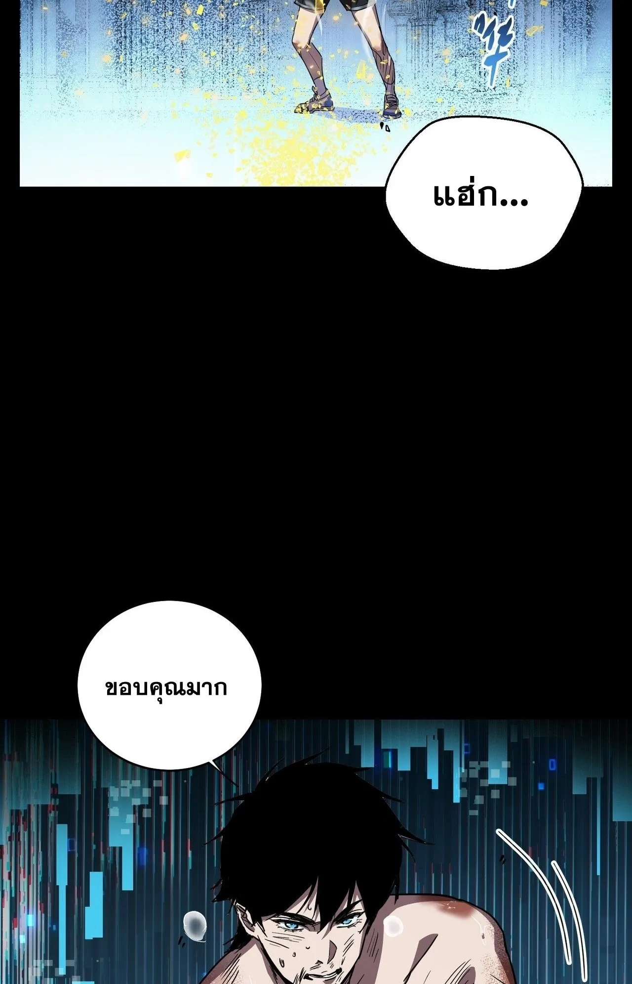 With One Hand, I Single-Handedly Repel Three Thousand Emperors! ตอนที่ 2 หน้า 35