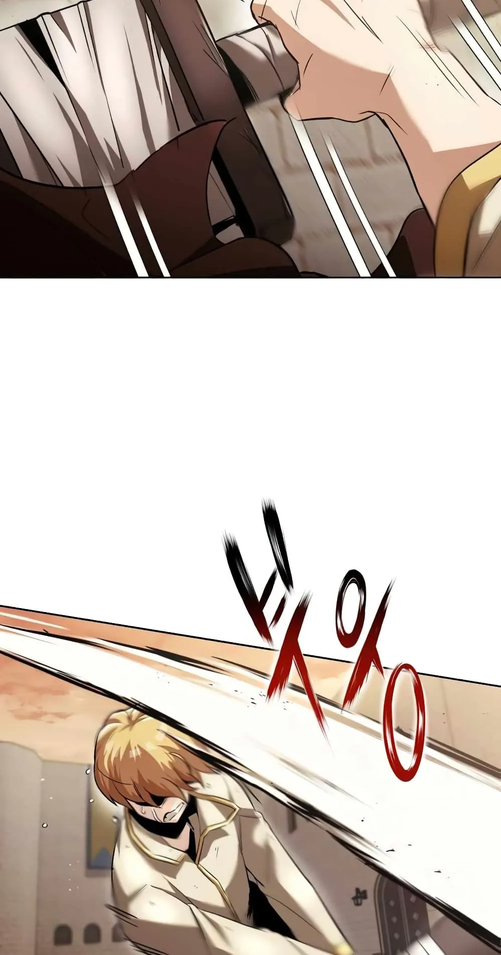 The Lazy Lord Masters the Sword ตอนที่ 23 หน้า 68