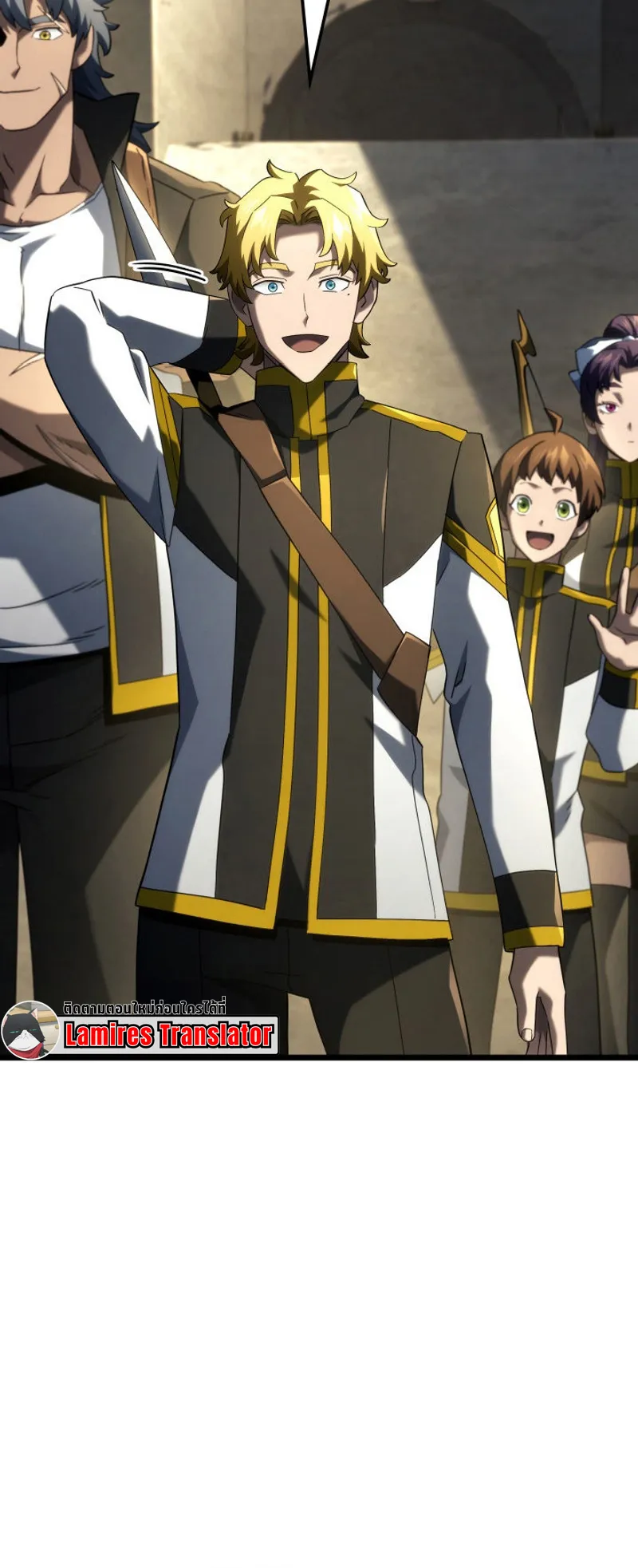 Revenge of the Iron-Blooded Sword Hound ตอนที่ 93 หน้า 13