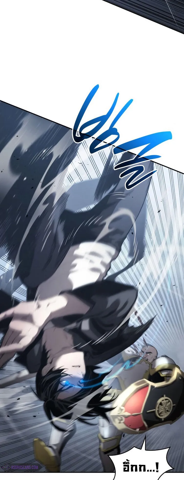 The Boundless Necromancer ตอนที่ 16 หน้า 19