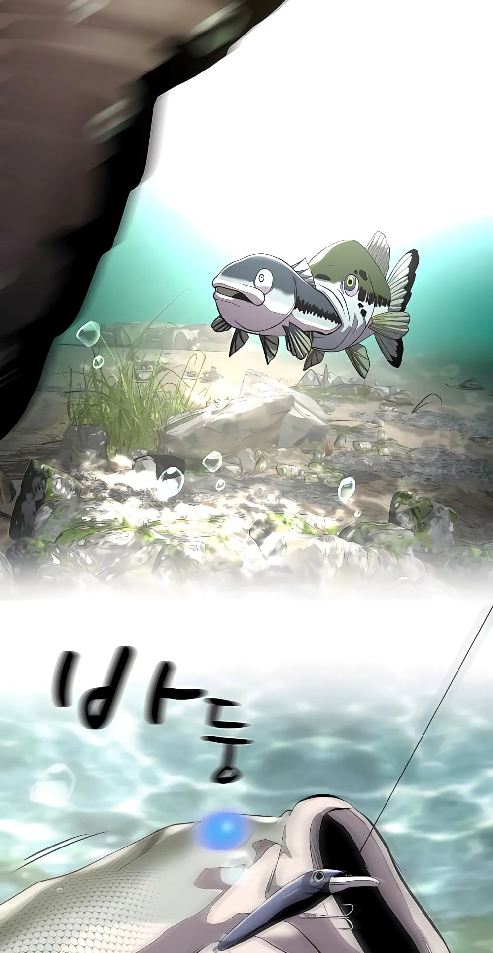 Surviving as a Fish ตอนที่ 5 หน้า 12
