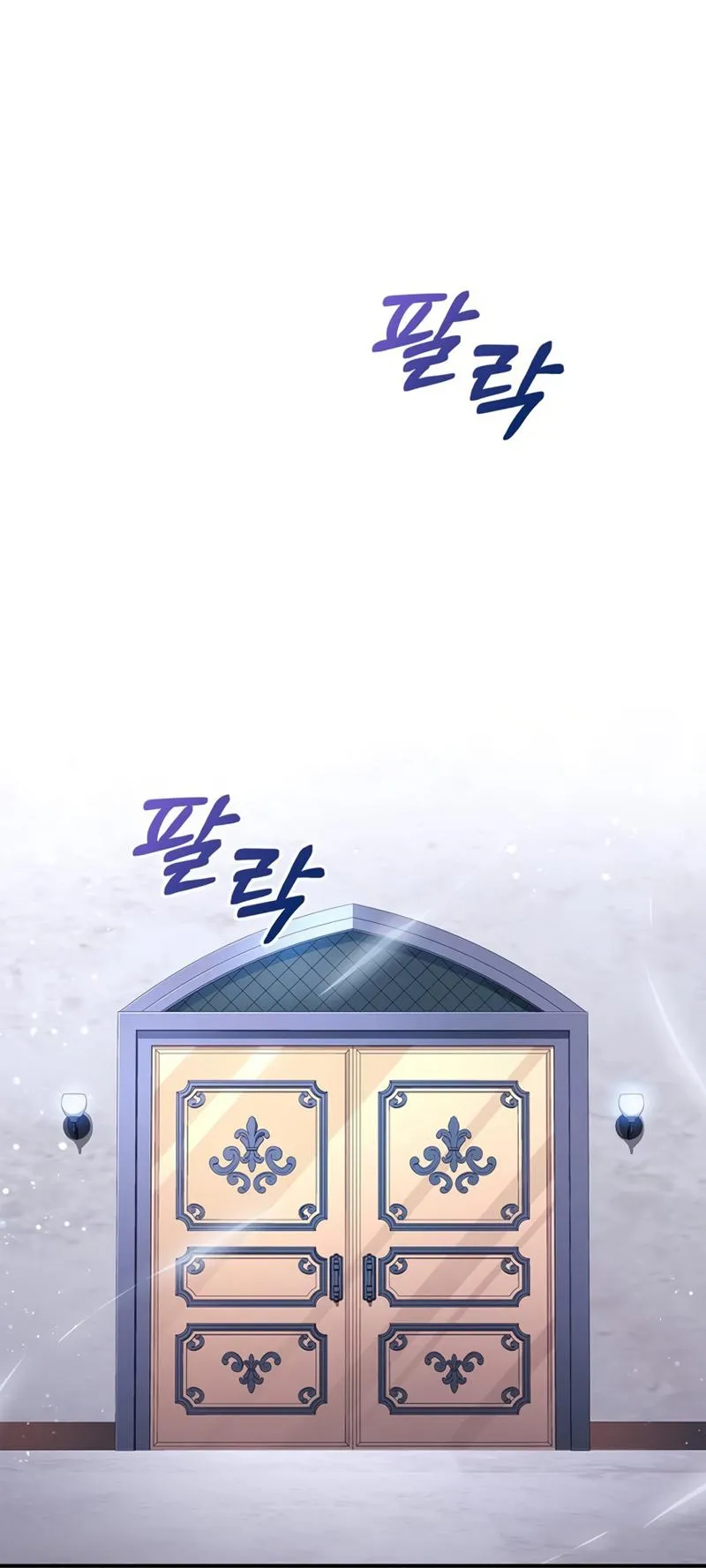 The Player Hides His Past ตอนที่ 18 หน้า 27