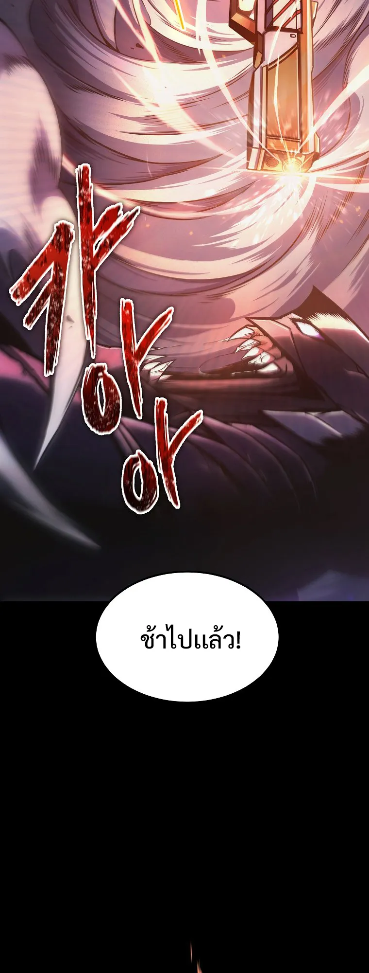 Drug-Eating Genius Mage ตอนที่ 1 หน้า 40
