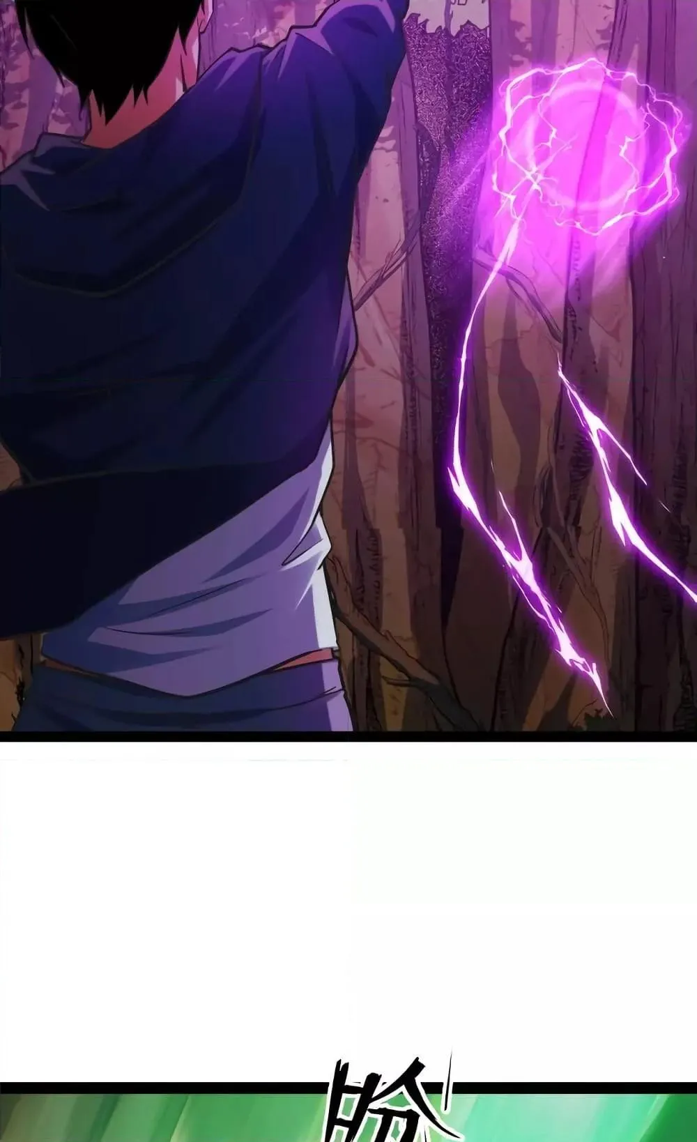 I Level Up By Absorbing Everything ตอนที่ 6 หน้า 40