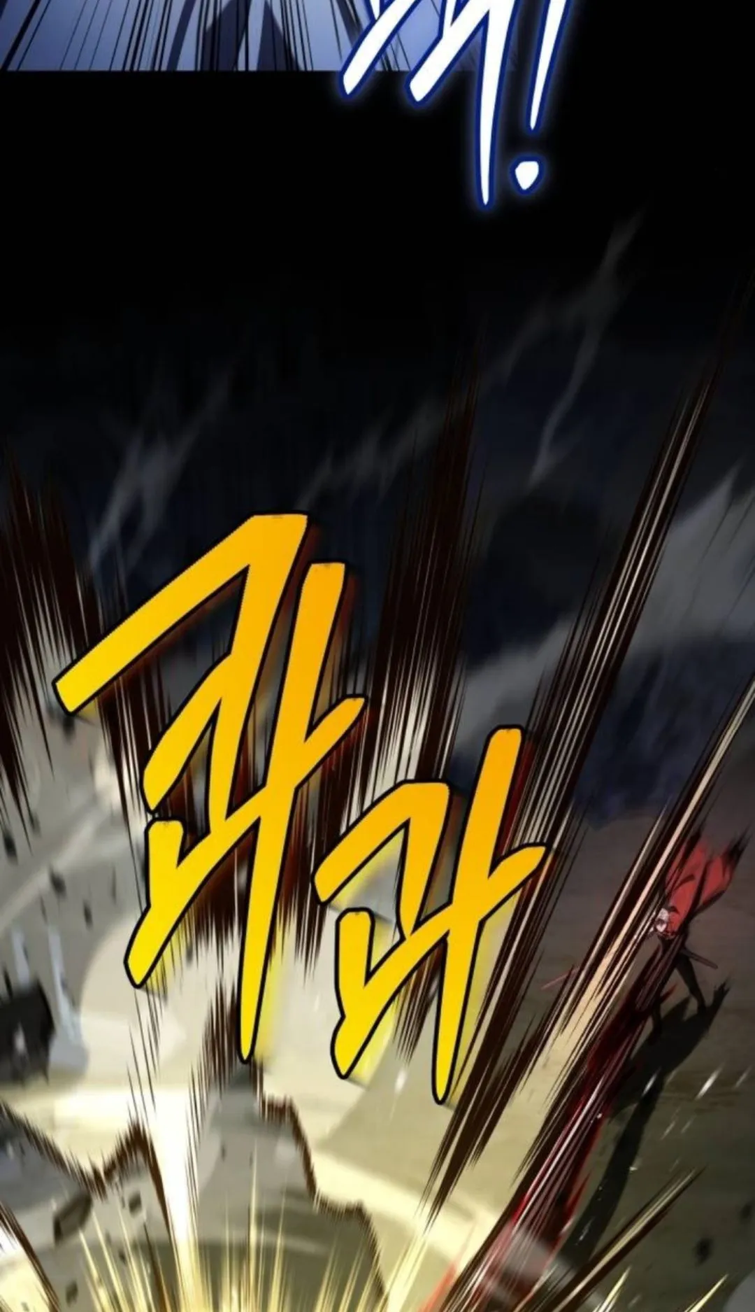 The Swordmaster Who Travels Through Time ตอนที่ 10 หน้า 78