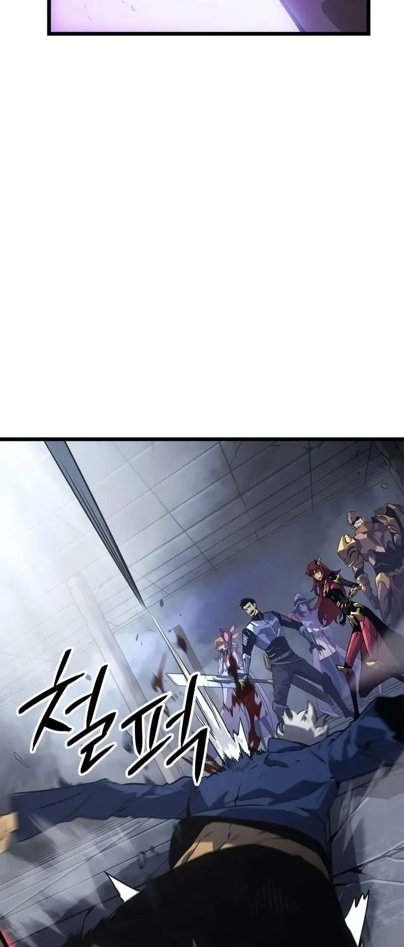 Solo Leveling: Ragnarok ตอนที่ 37 หน้า 67
