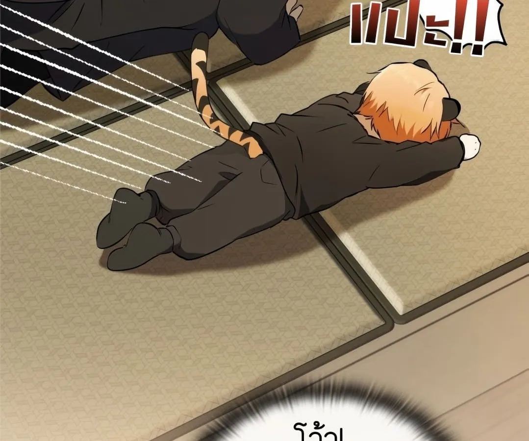 Shinsu Kindergarten ตอนที่ 1 หน้า 213