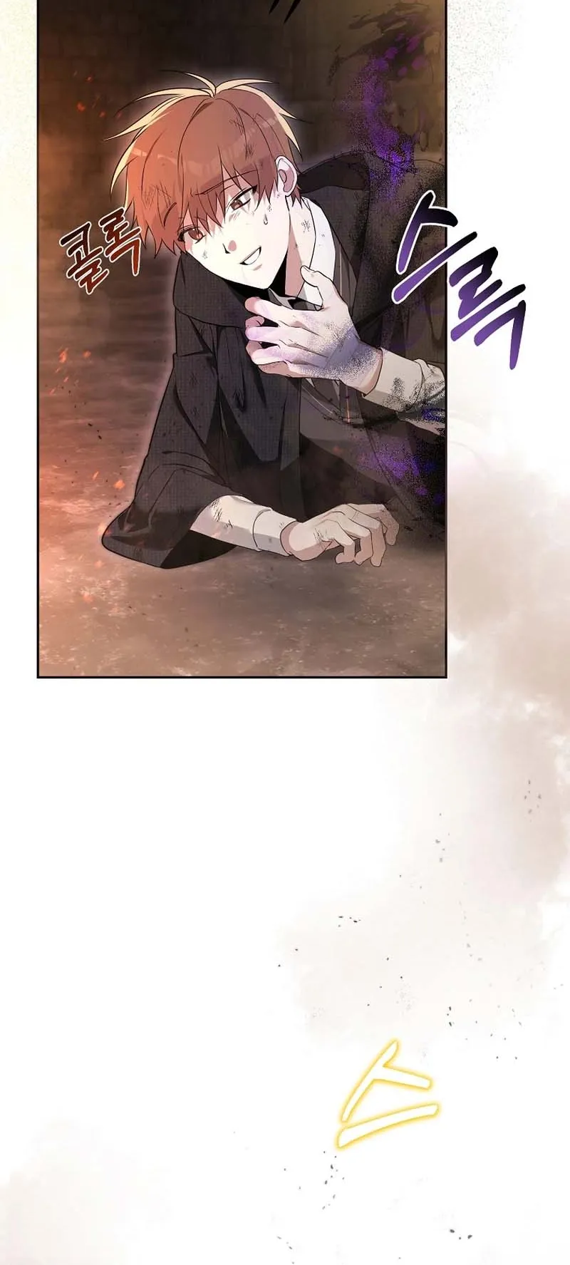 The Genius Tamer of the Academy ตอนที่ 2 หน้า 38