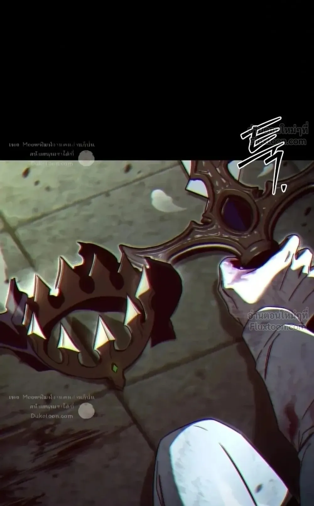 I Took Over The Academy With a Single Sashimi Knife ตอนที่ 89 หน้า 12