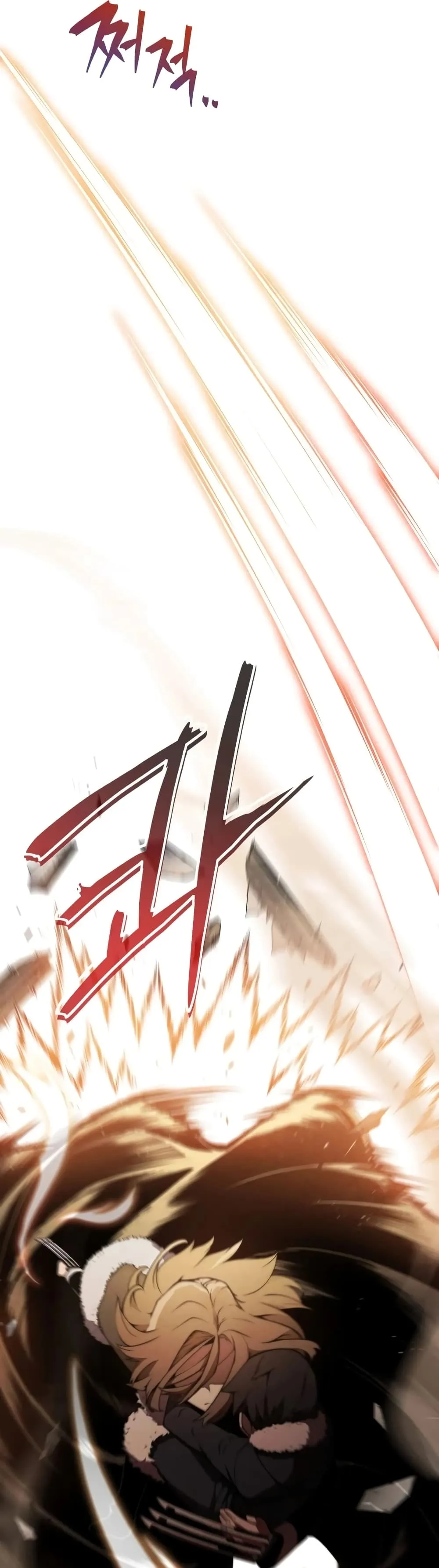 Swordmaster’s Youngest Son ตอนที่ 9 หน้า 13