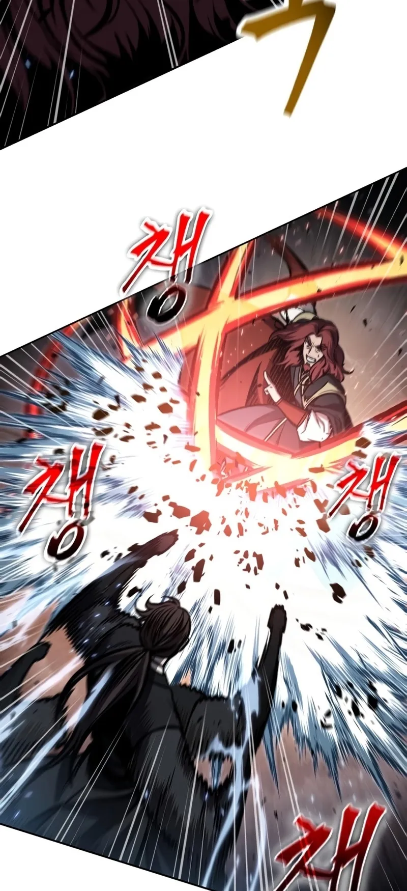 Nano Machine Chapter 109 หน้า 17