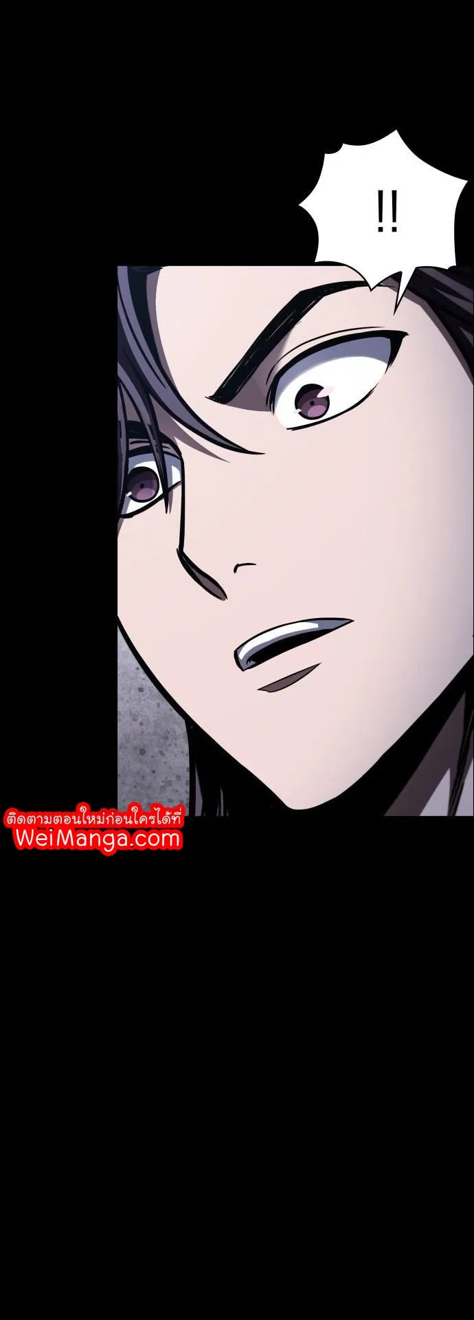 Nano Machine Chapter 82 หน้า 28