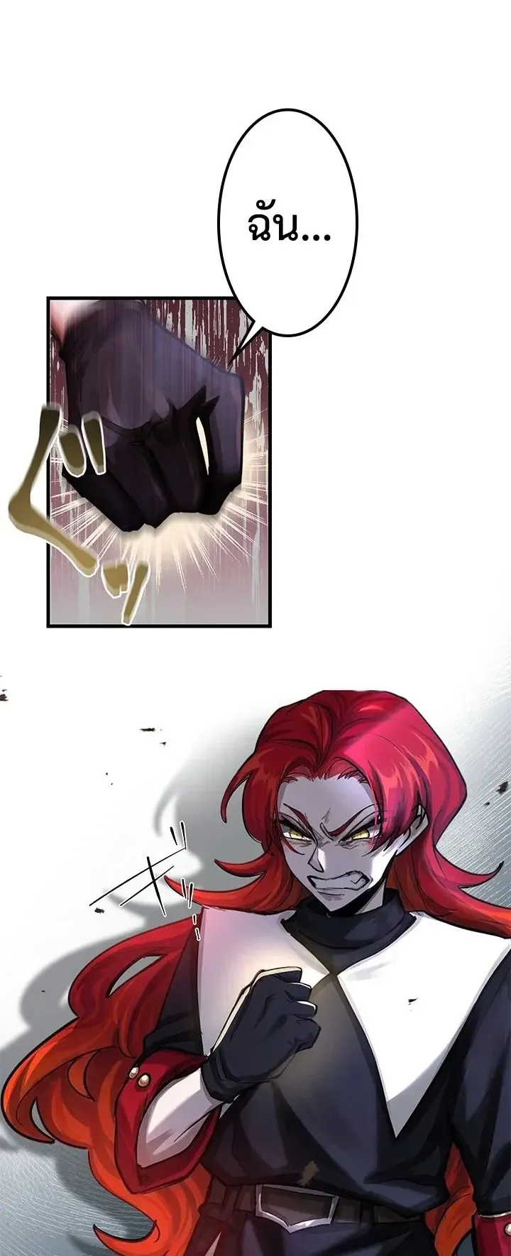 The Strongest Sword Saint Reincarnated Into a Prestigious Magic Family ตอนที่ 11 หน้า 16