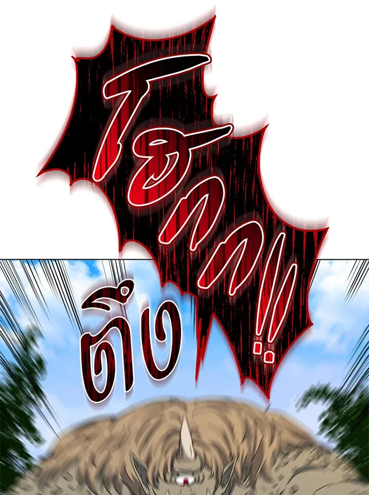 Necromancer Academy’s Genius Summoner Chapter 38 หน้า 71
