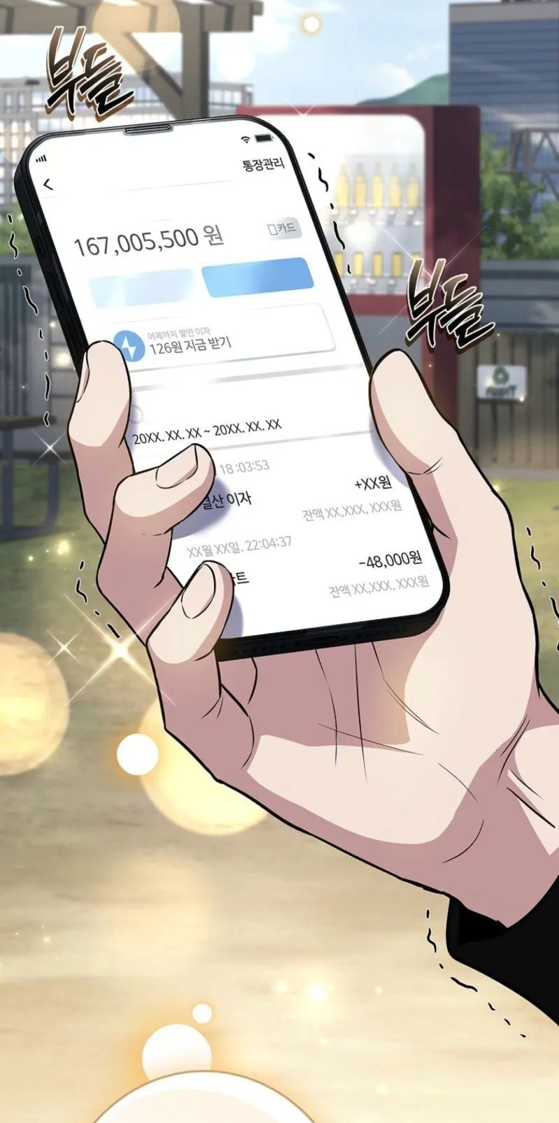 Only I Have an EX-Grade Summon ตอนที่ 10 หน้า 41