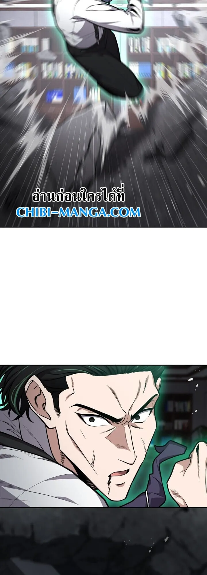 Kidnapped Dragon ตอนที่ 28 หน้า 52