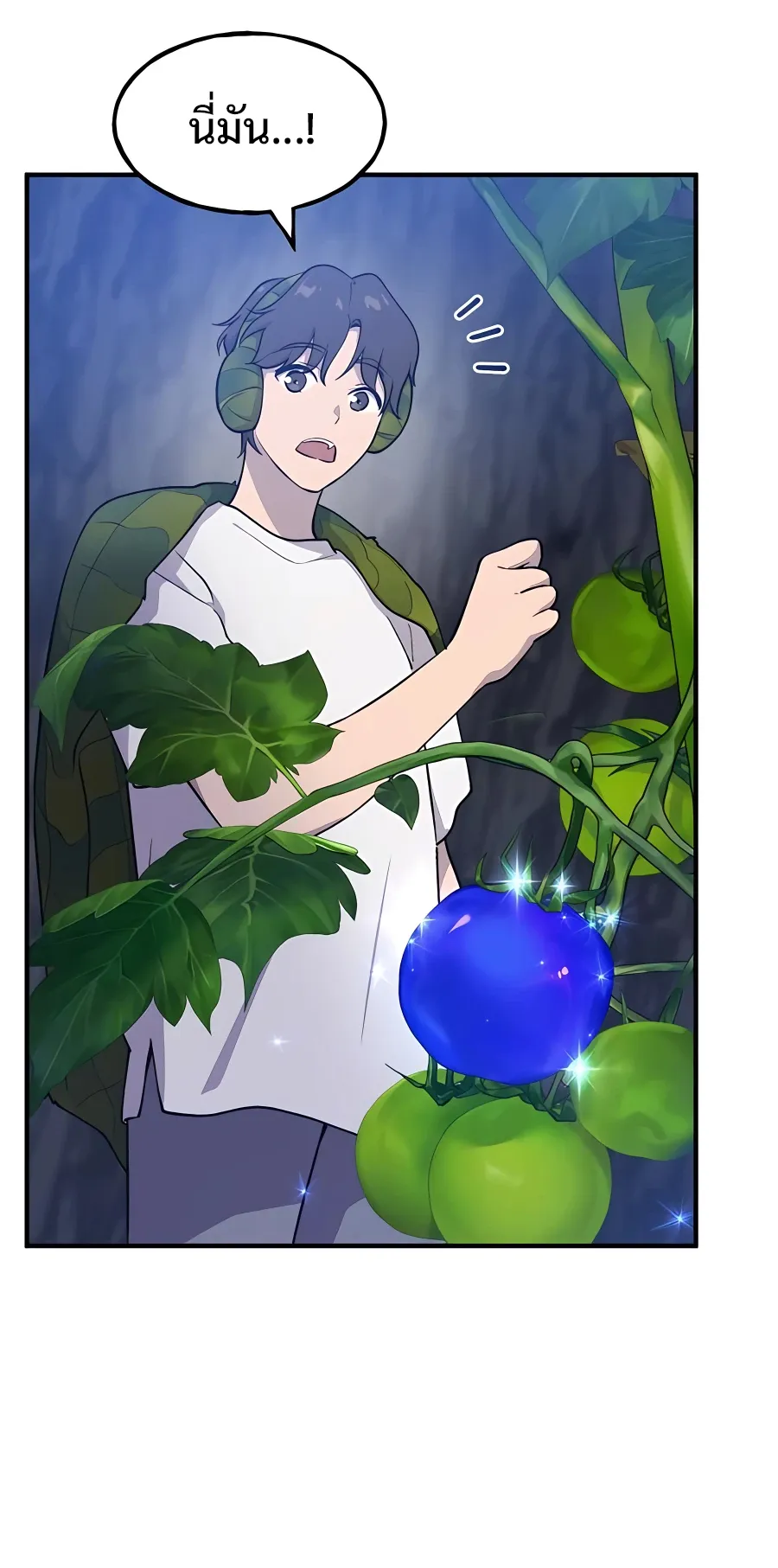 Solo Farming In The Tower ตอนที่ 7 หน้า 62