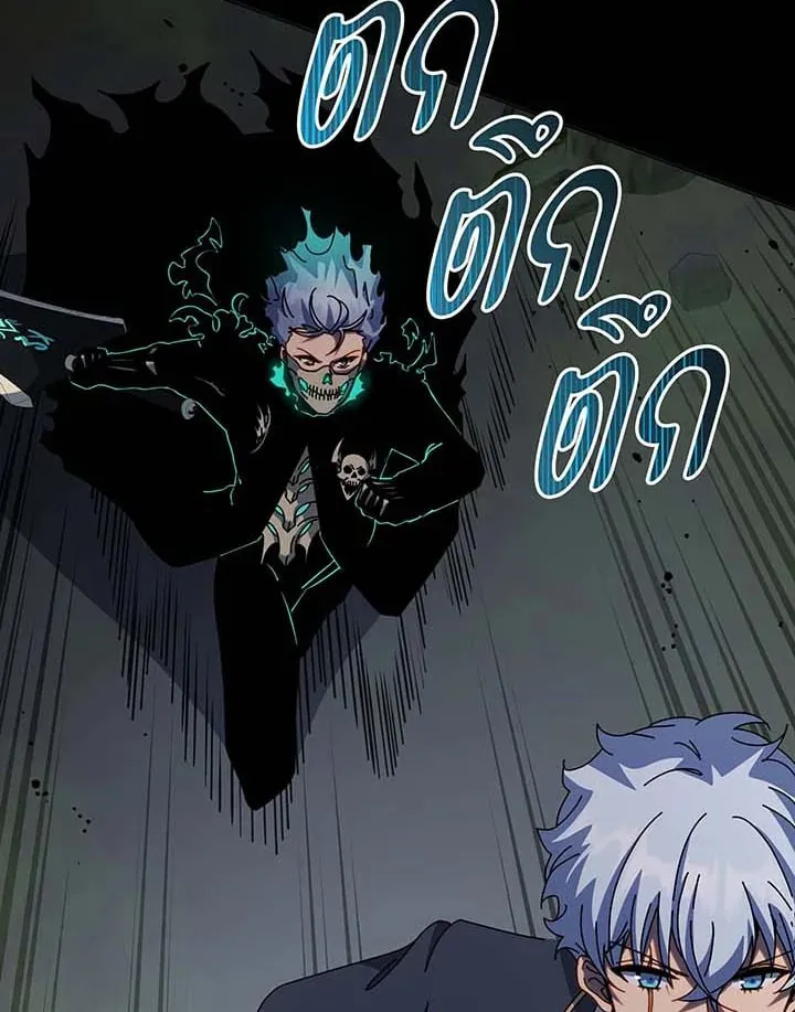 Necromancer Academy’s Genius Summoner Chapter 146 หน้า 68