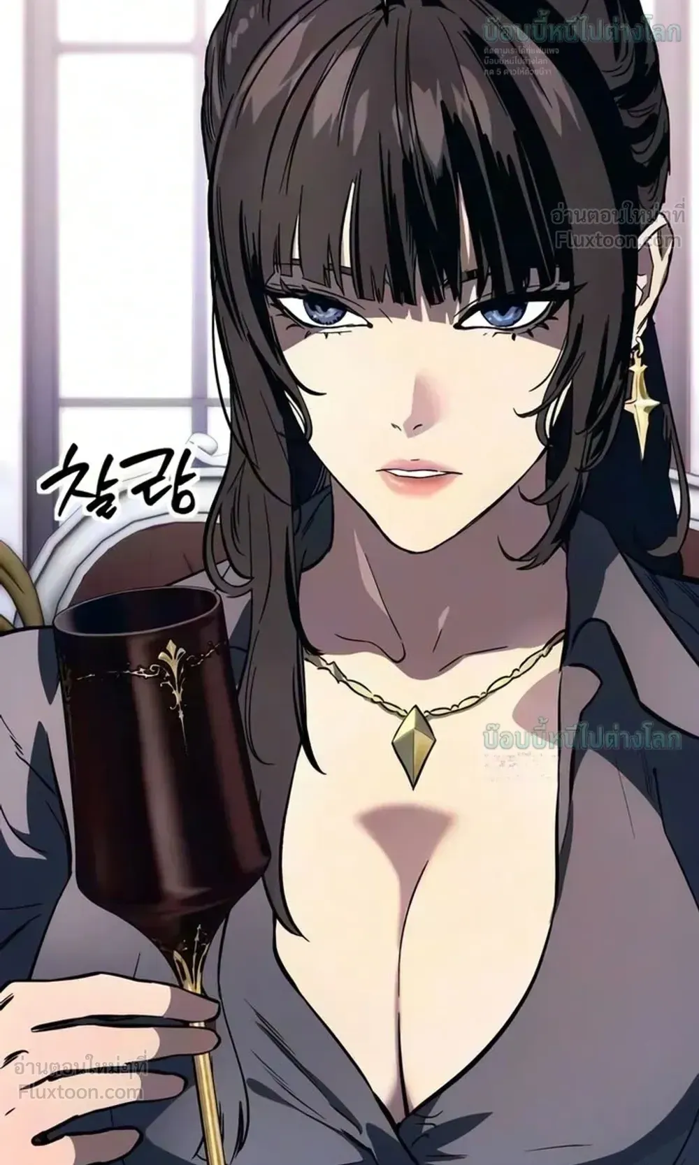 Sword of the Undying ตอนที่ 18 หน้า 68