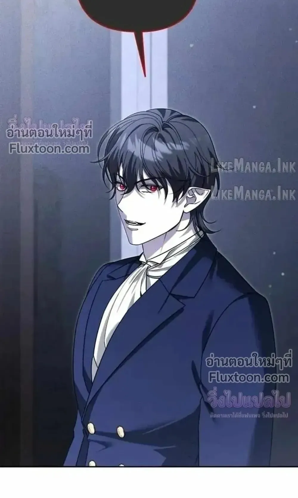 Sovereign of the Infinite Clones ตอนที่ 84 หน้า 50