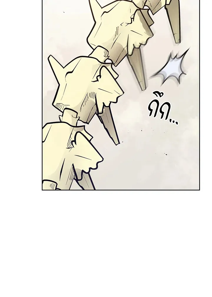 Necromancer Academy’s Genius Summoner Chapter 110 หน้า 31