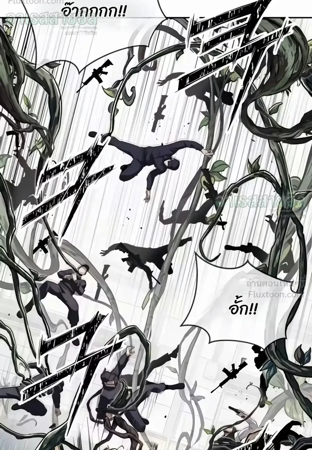 Resurrection Boy ตอนที่ 38 หน้า 174