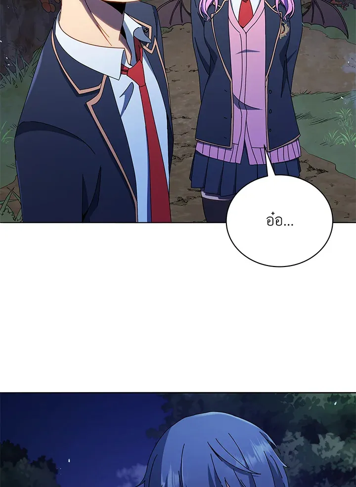 Necromancer Academy’s Genius Summoner Chapter 30 หน้า 32