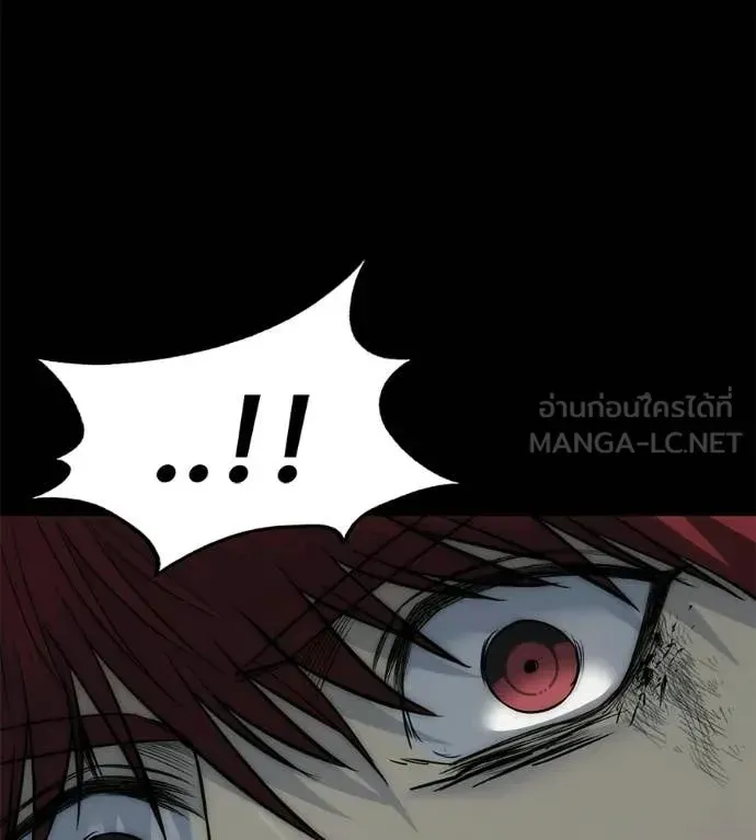 Red Shirt ตอนที่ 32 หน้า 148