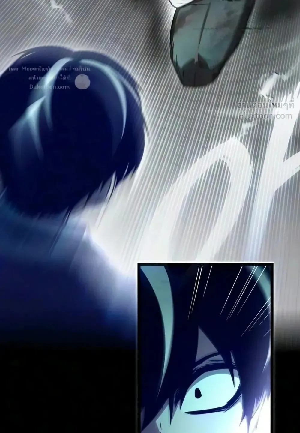 I Took Over The Academy With a Single Sashimi Knife ตอนที่ 92 หน้า 67