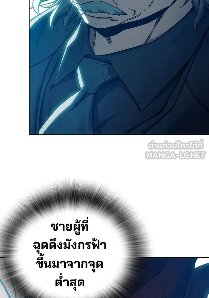 Juvenile Prison ตอนที่ 101 หน้า 99
