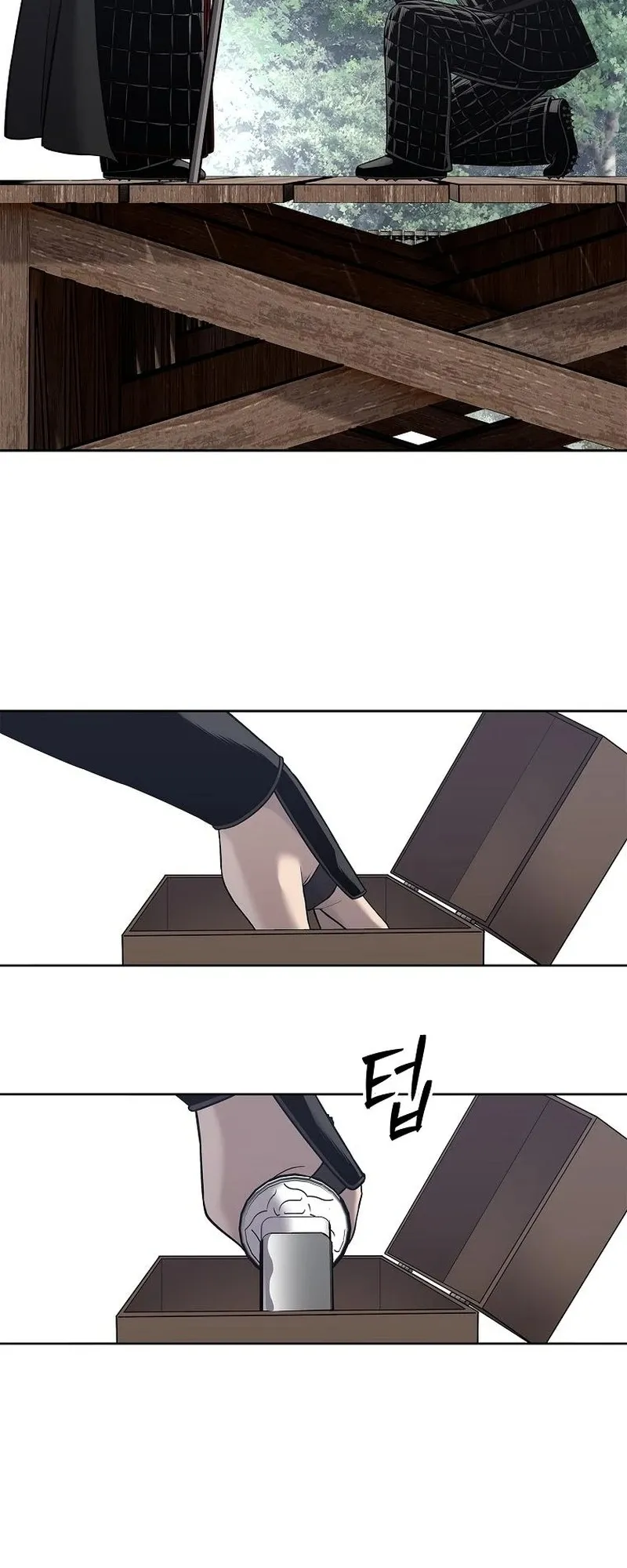 The Iron Emperor ตอนที่ 29 หน้า 59