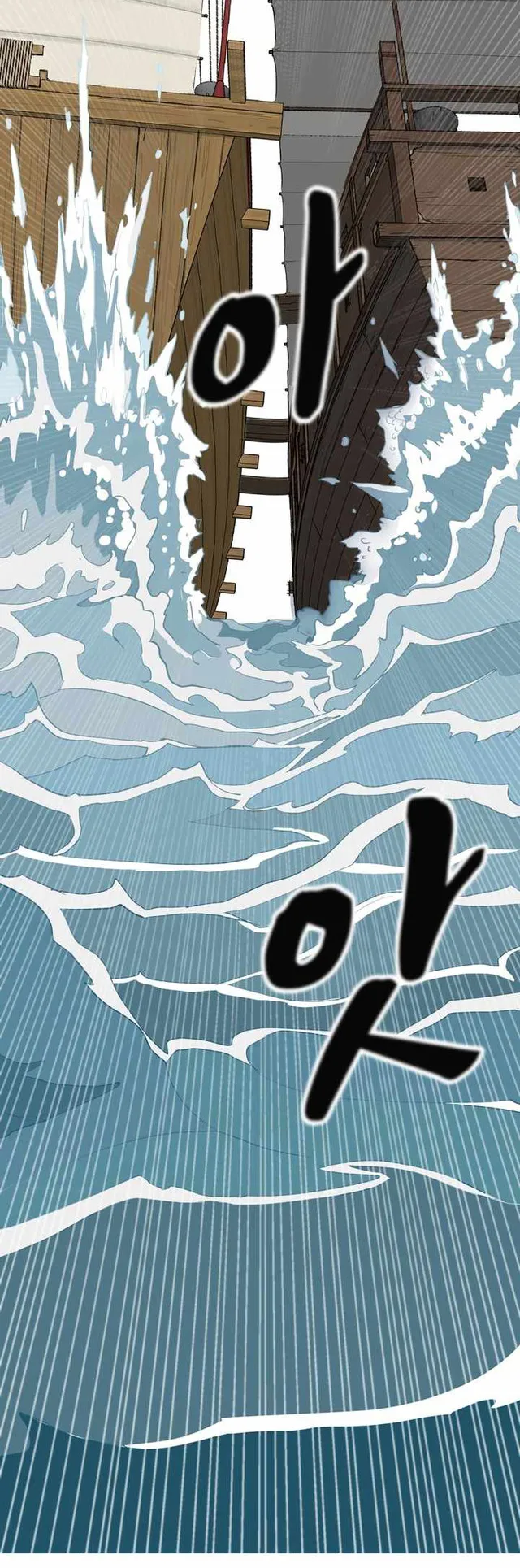 Magic Scholar ตอนที่ 0 หน้า 18
