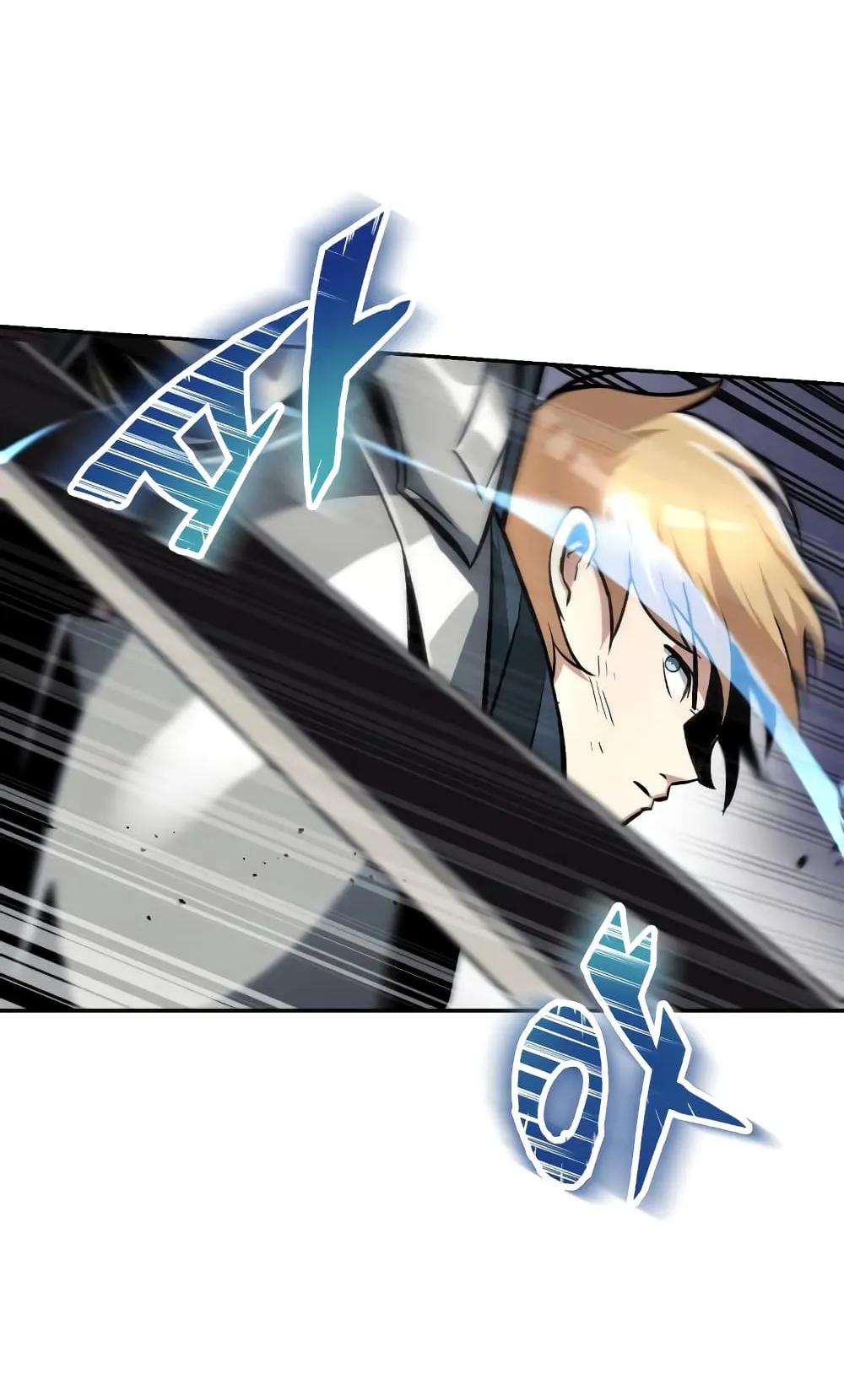 The Lazy Lord Masters the Sword ตอนที่ 43 หน้า 94