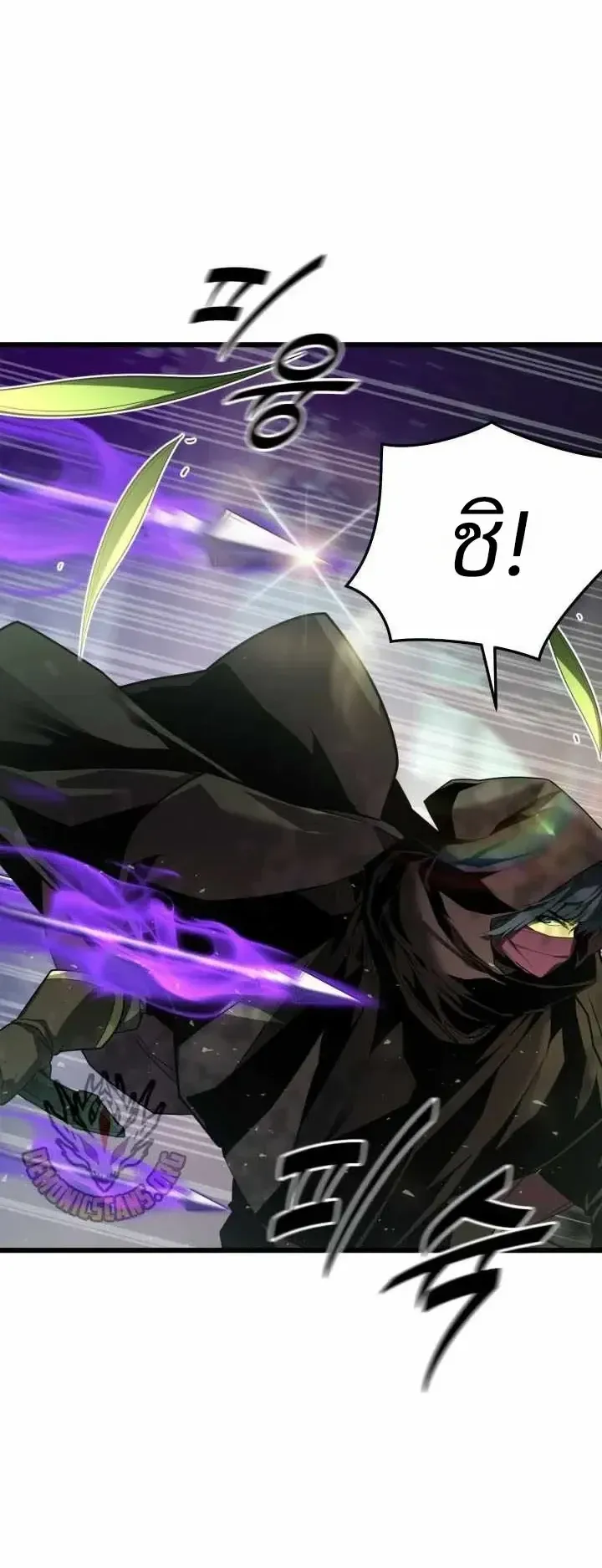 Player of a Fallen Noble Family ตอนที่ 54 หน้า 37