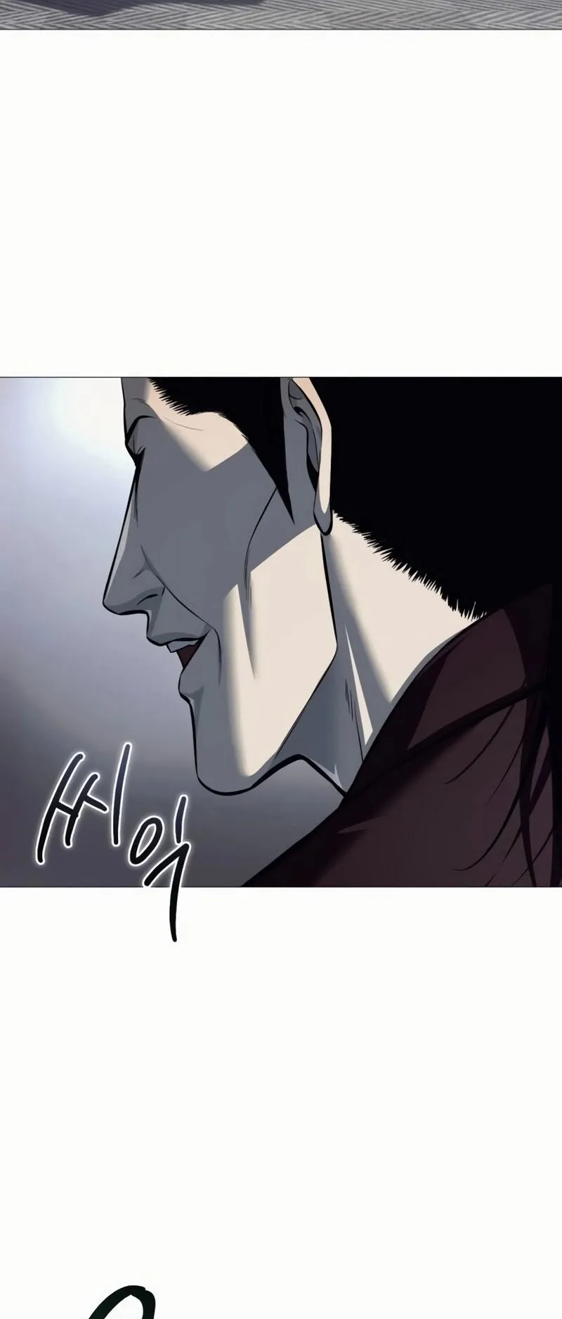 Red Shirt ตอนที่ 7 หน้า 63