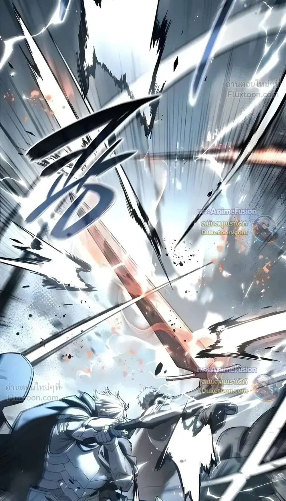 Star-Embracing Swordmaster ตอนที่ 127 หน้า 125