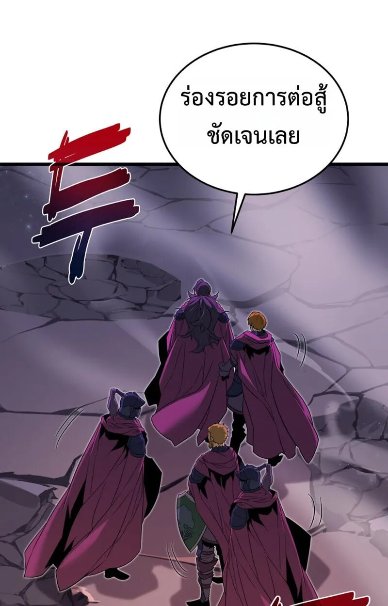 Player of a Fallen Noble Family ตอนที่ 25 หน้า 64