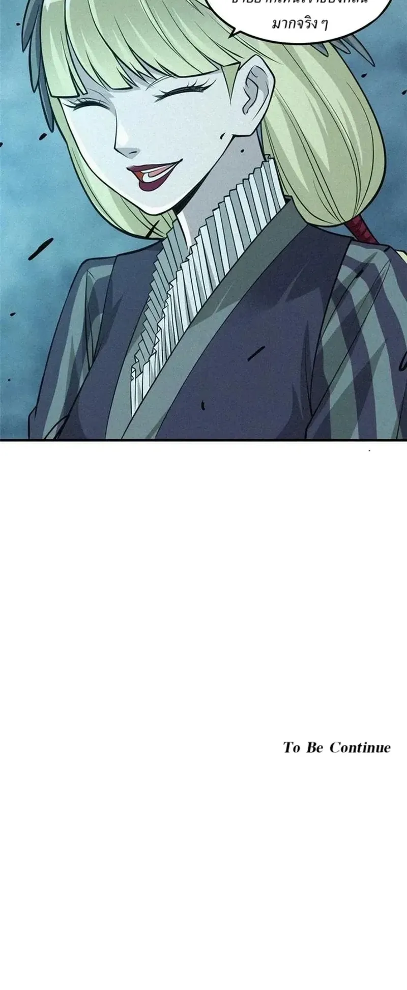 Heart Demon ตอนที่ 11 หน้า 36
