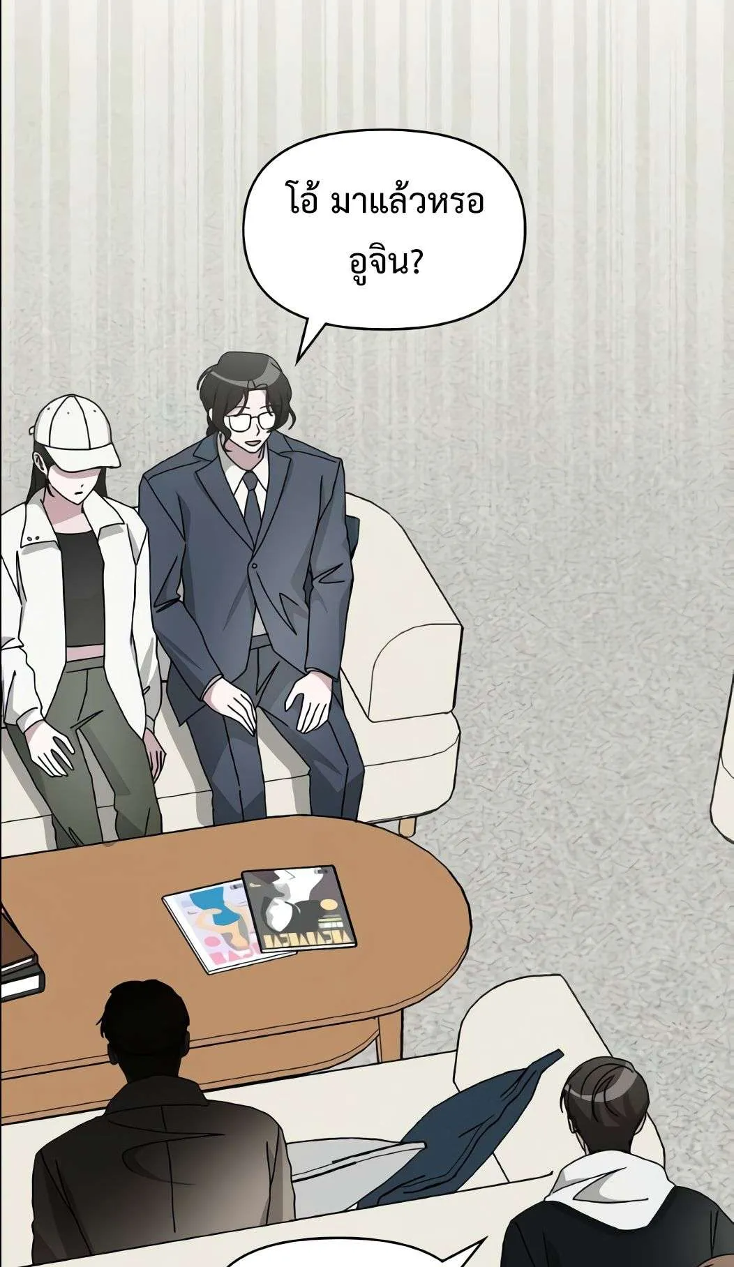 I Was Immediately Mistaken for a Monster Genius Actor ตอนที่ 34 หน้า 45