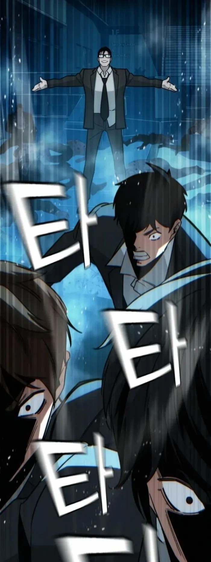 The Regressor Only Protects Me ตอนที่ 10 หน้า 20