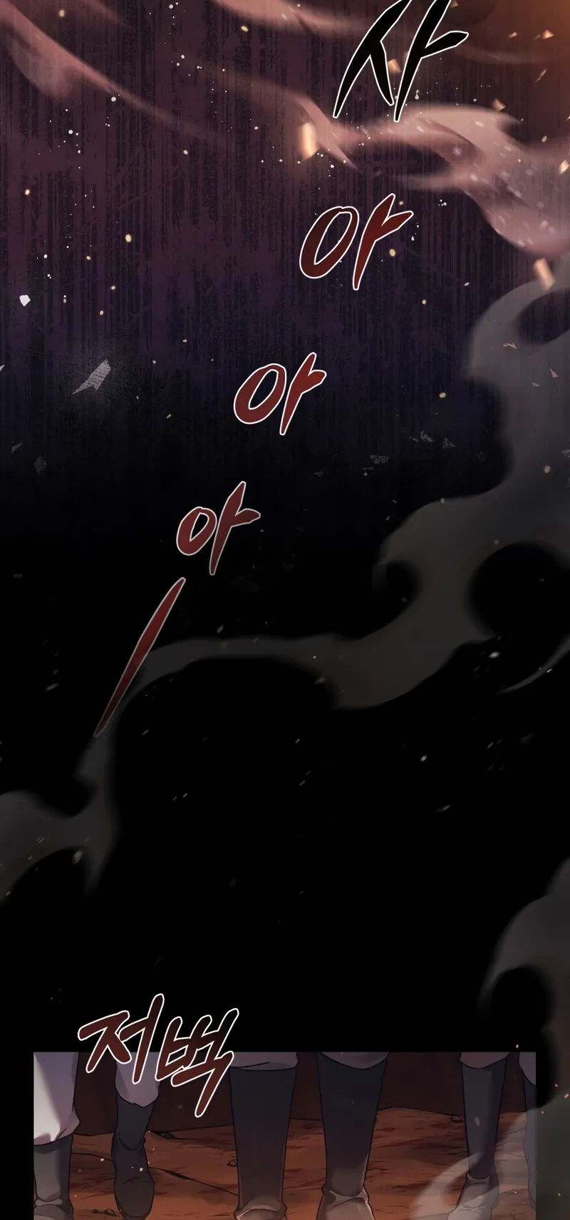 Reborn as the Enemy Prince ตอนที่ 1 หน้า 42